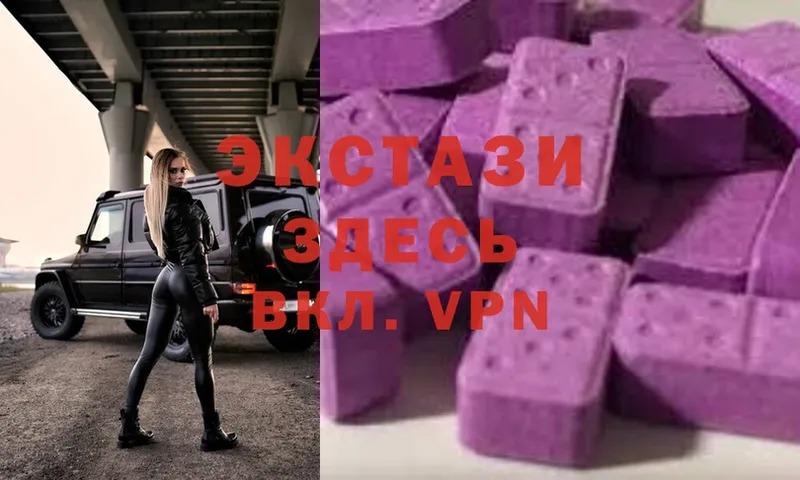 Ecstasy Cube  Козловка 