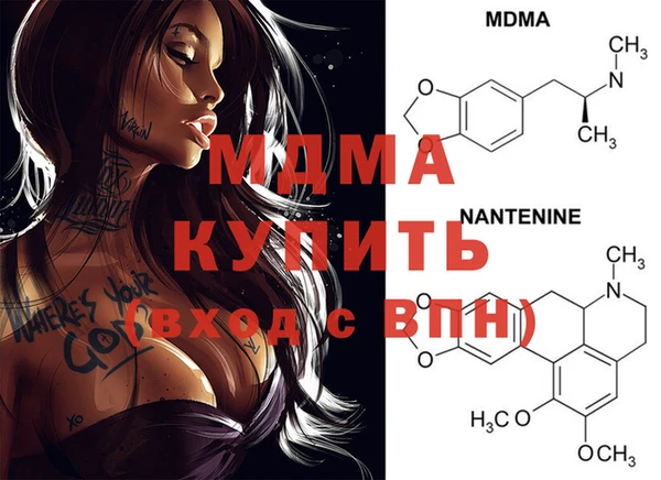 mdpv Вязьма