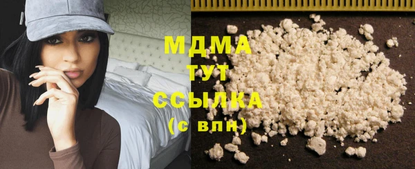 mdpv Вязьма