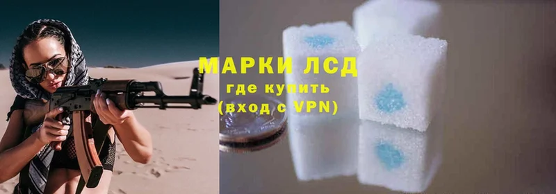 ЛСД экстази ecstasy  закладки  Козловка 